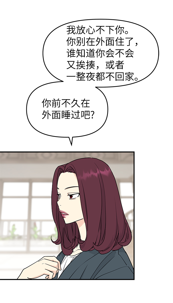 第62话49