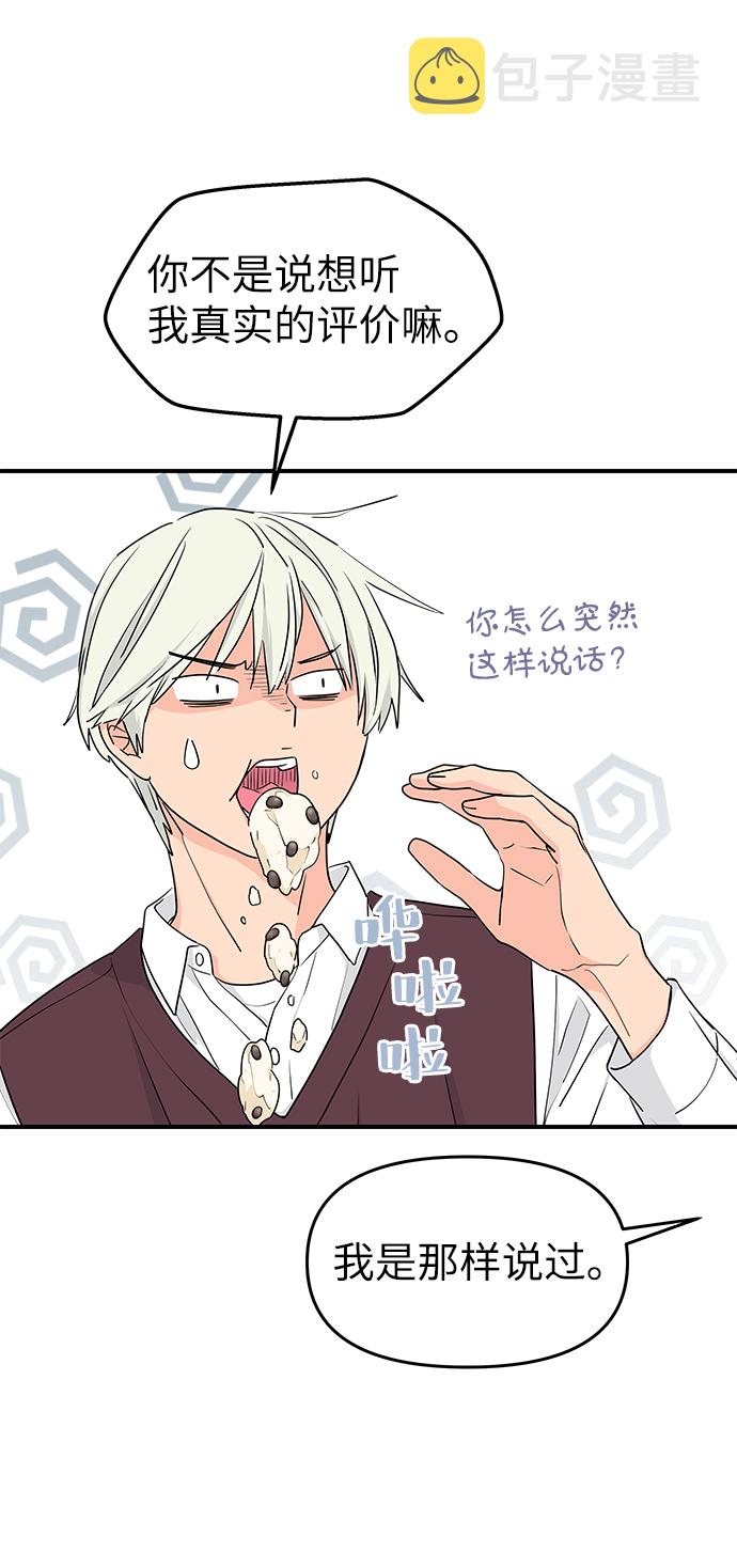 第61话42