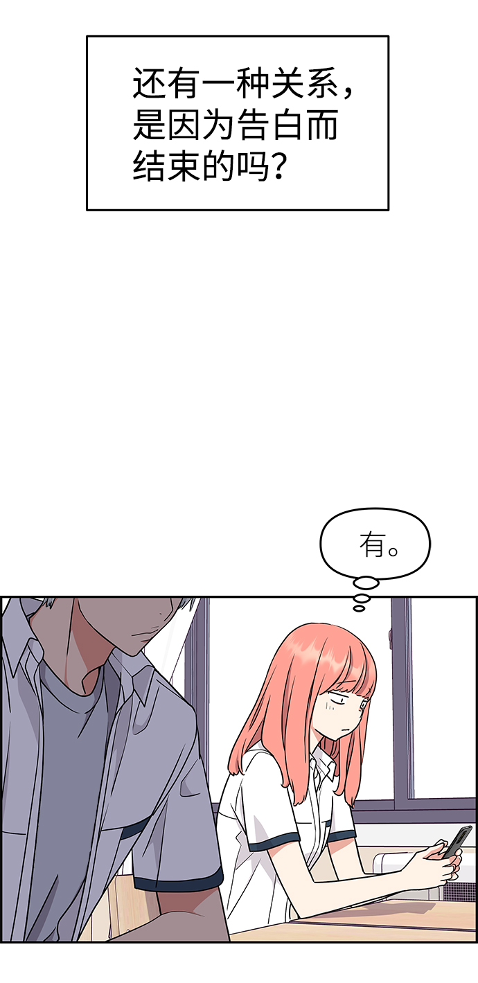 第31话60