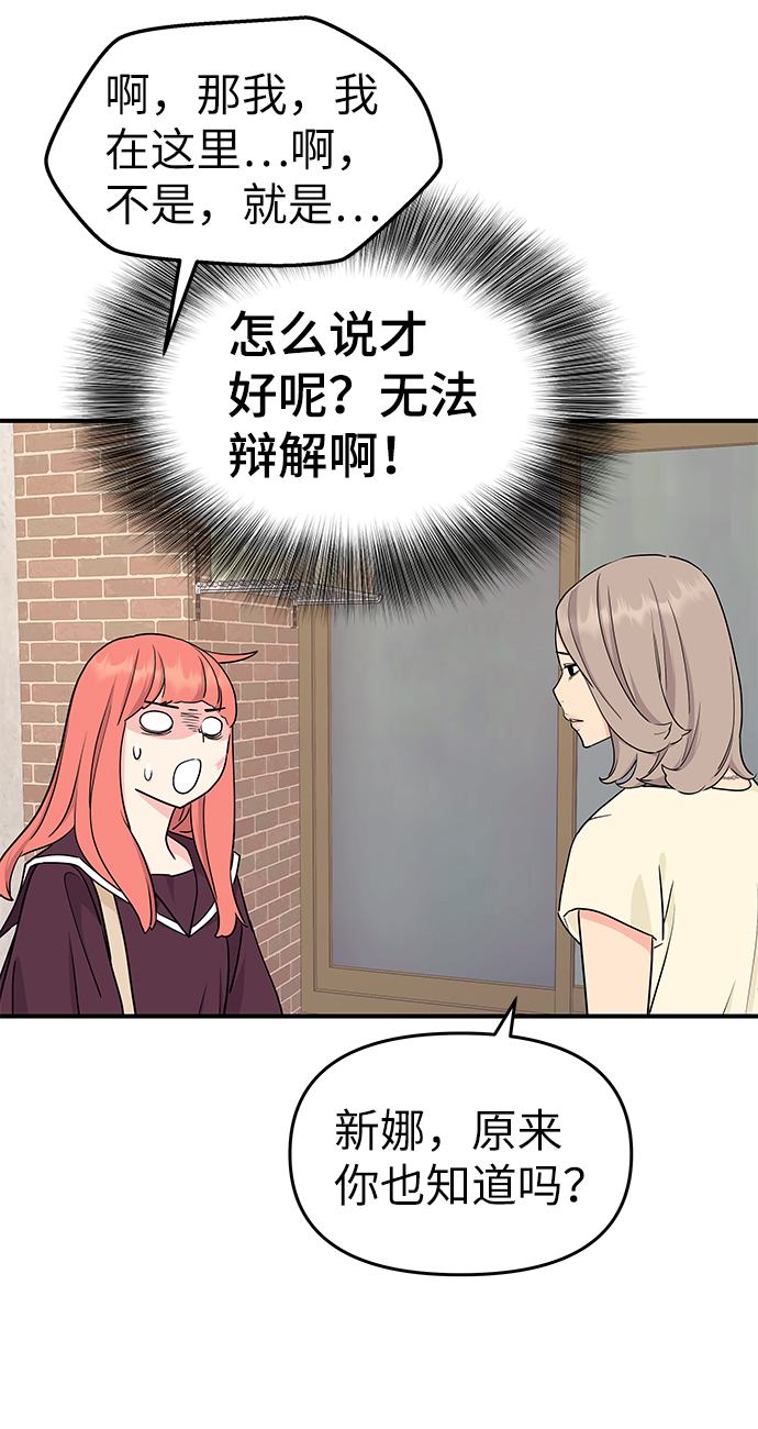 第50话61