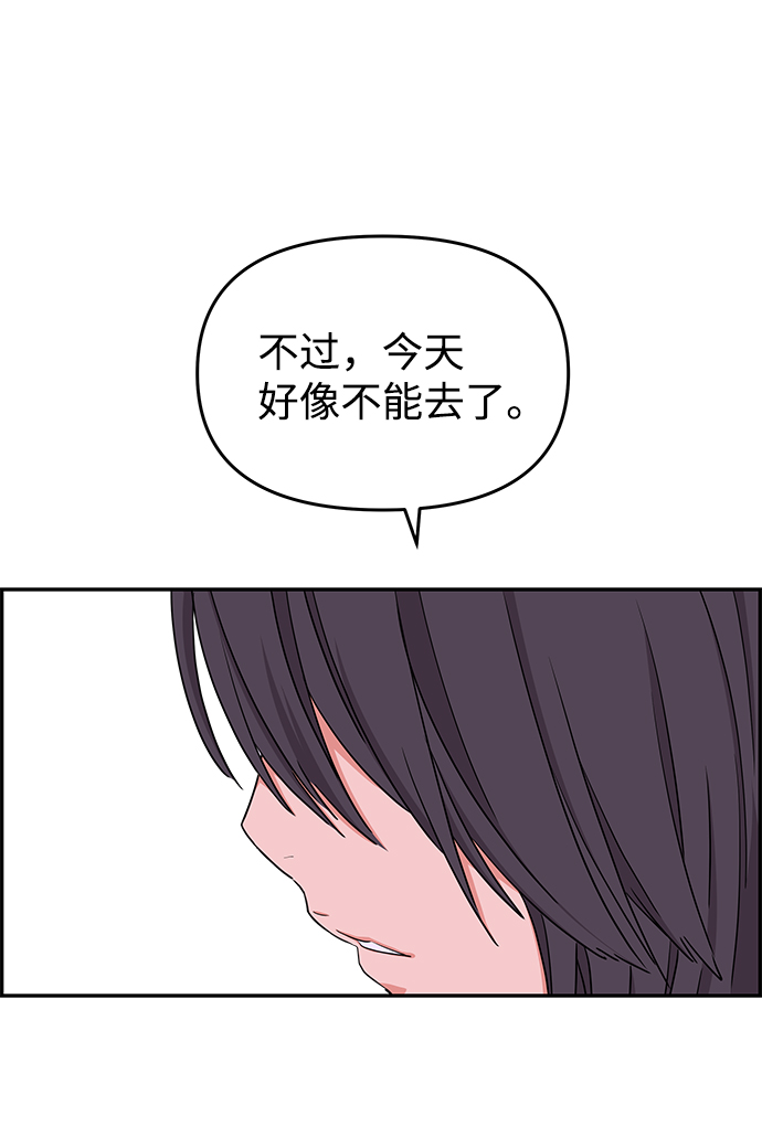 第24话69