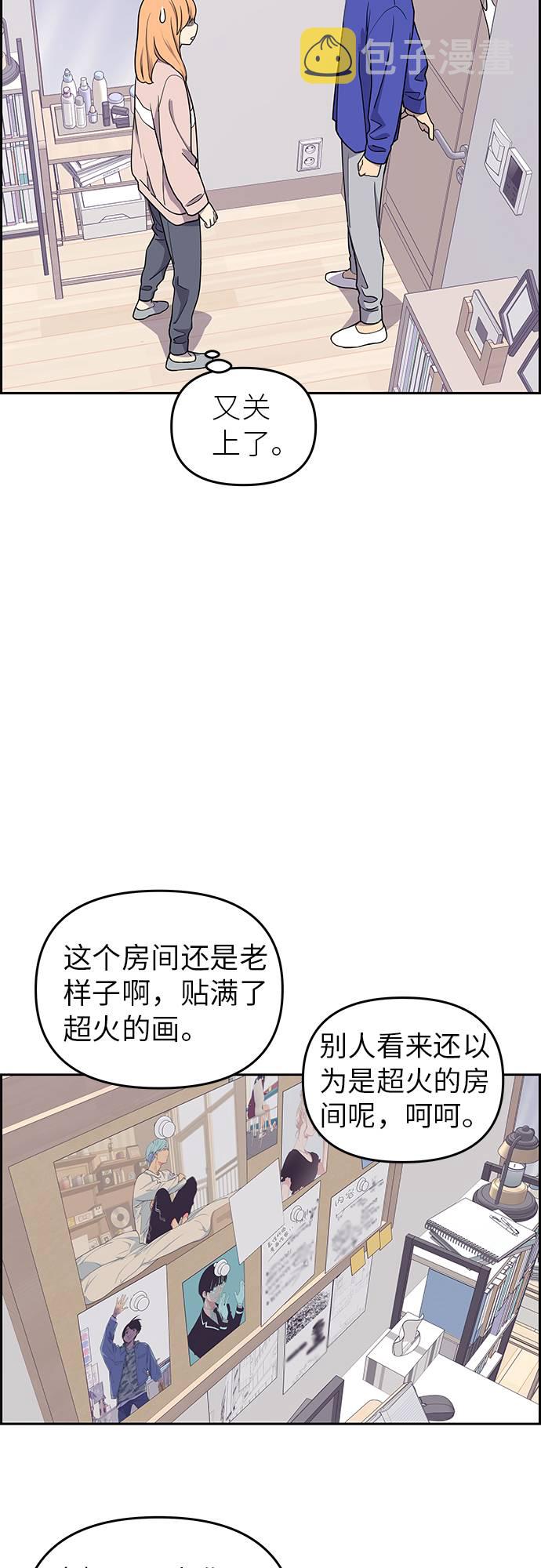 第6话56