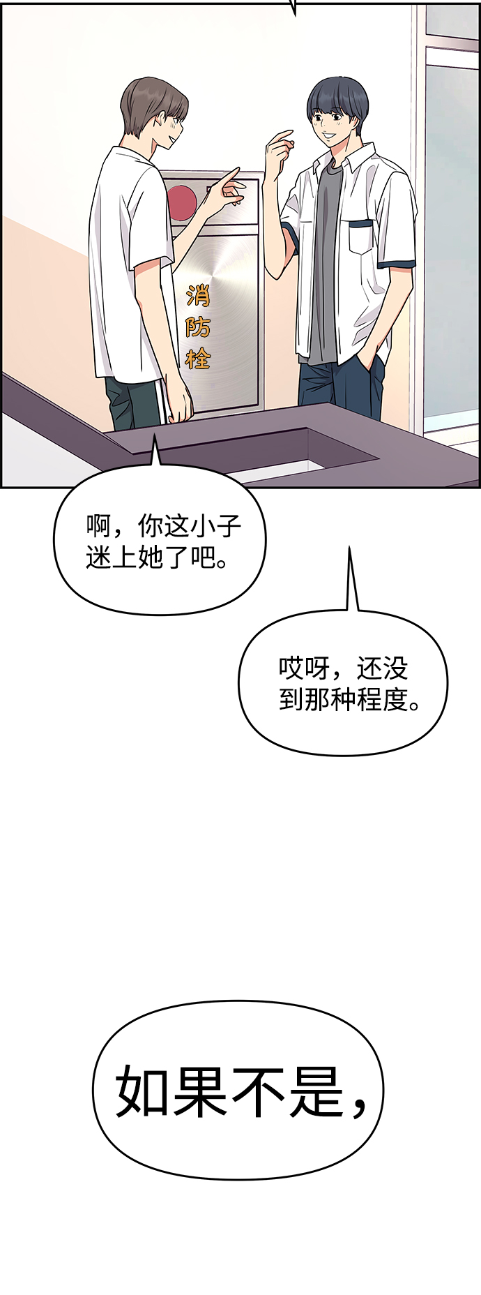 第28话68