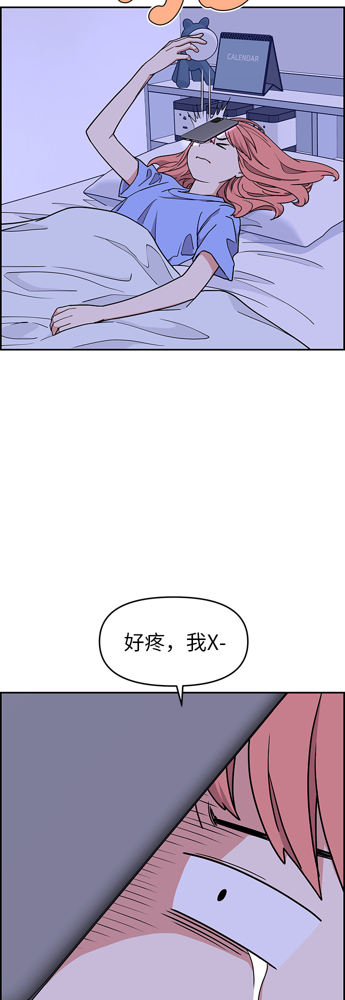 第21话2