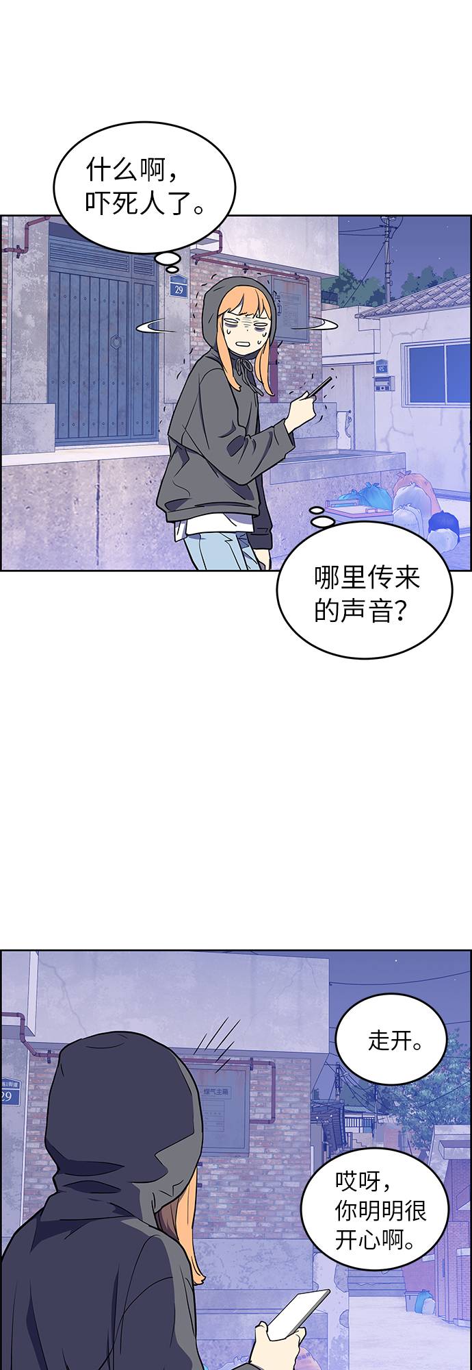 第2话48