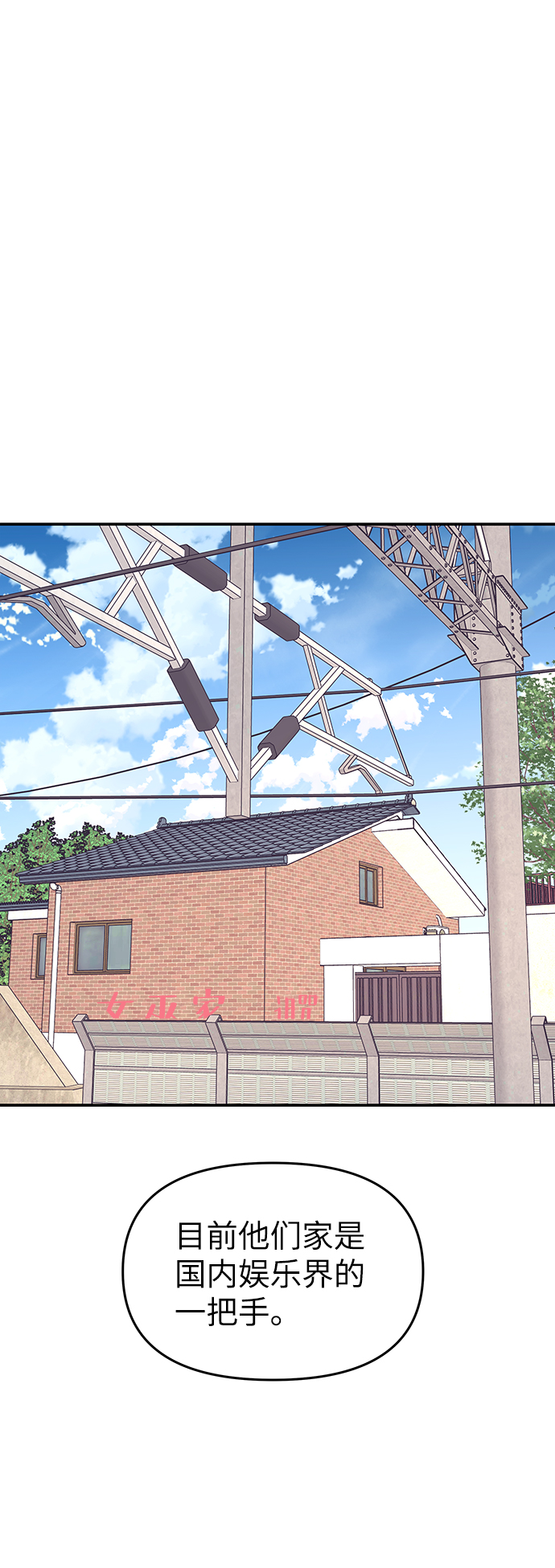 第37话55