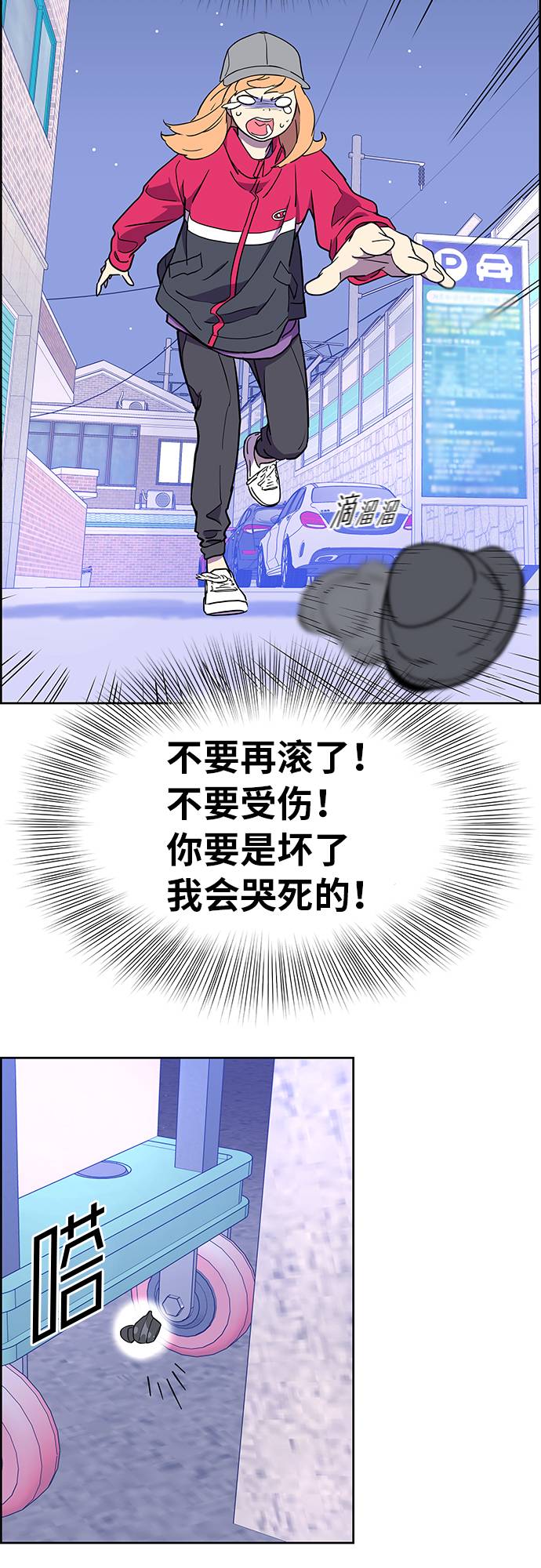 第1话77