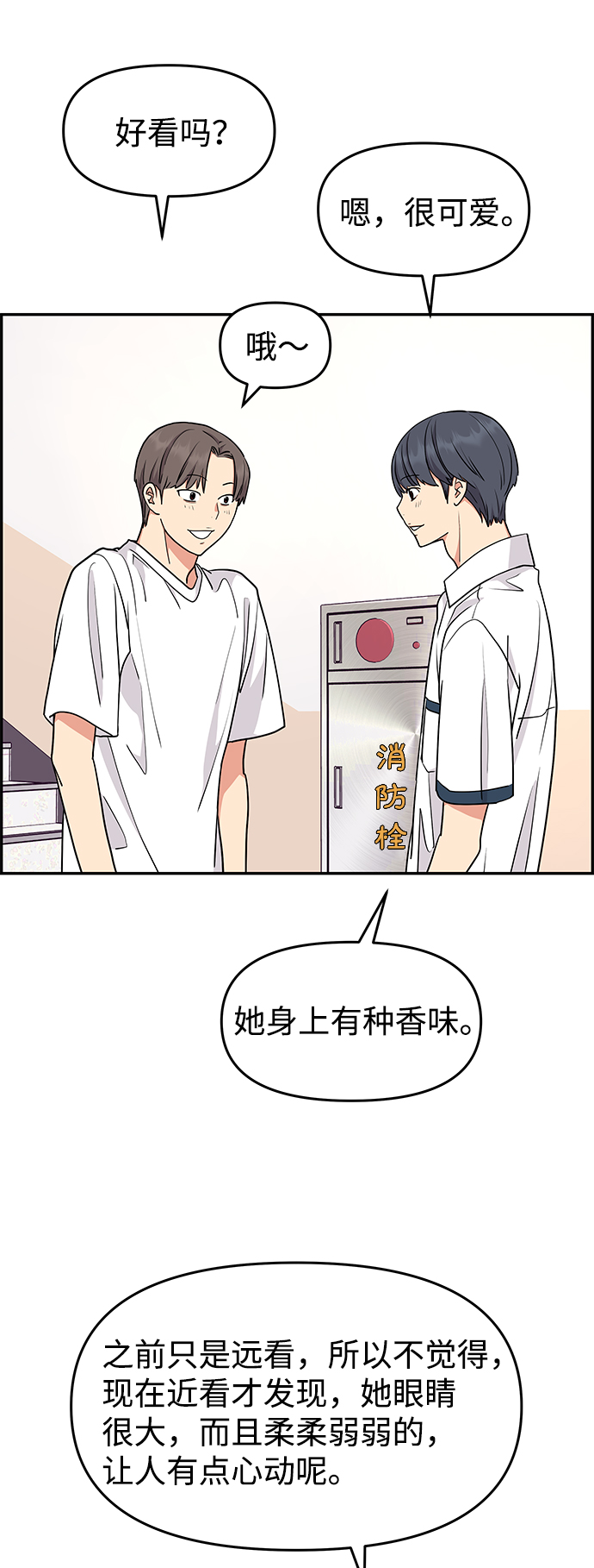 第28话67