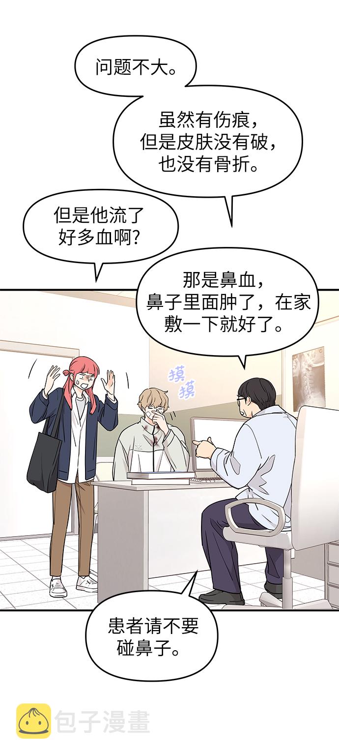 第75话40
