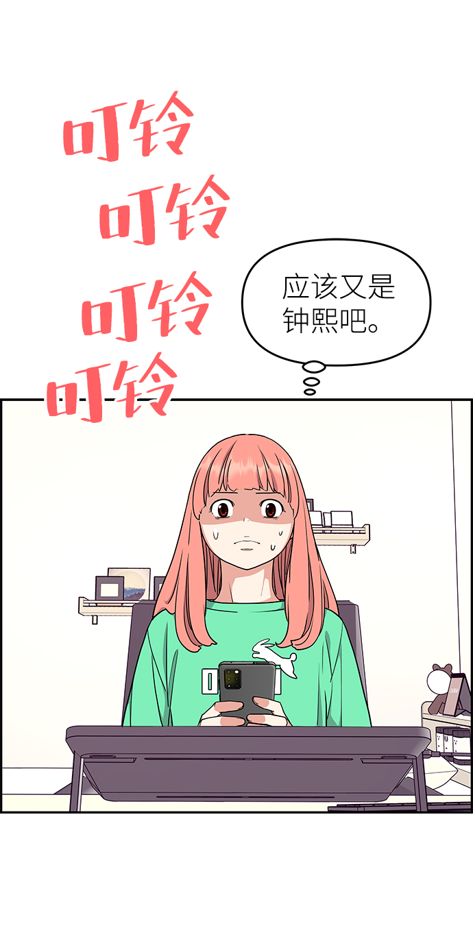 第33话33
