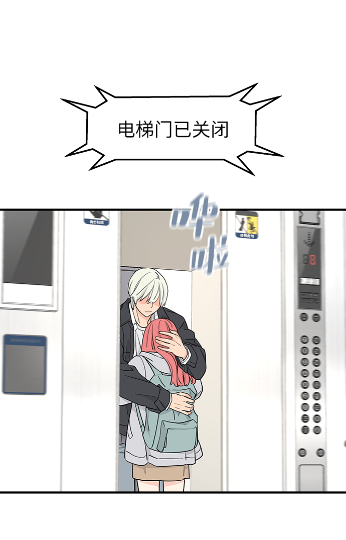 第54话26