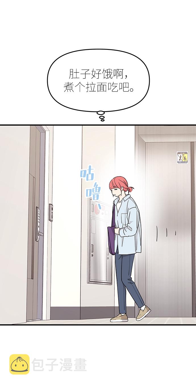 第71话56