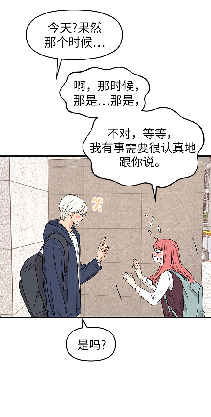 第69话61