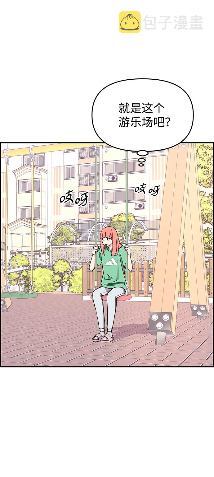 第25话61
