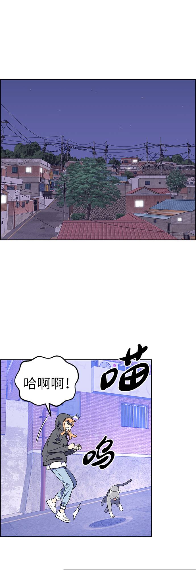 第2话45