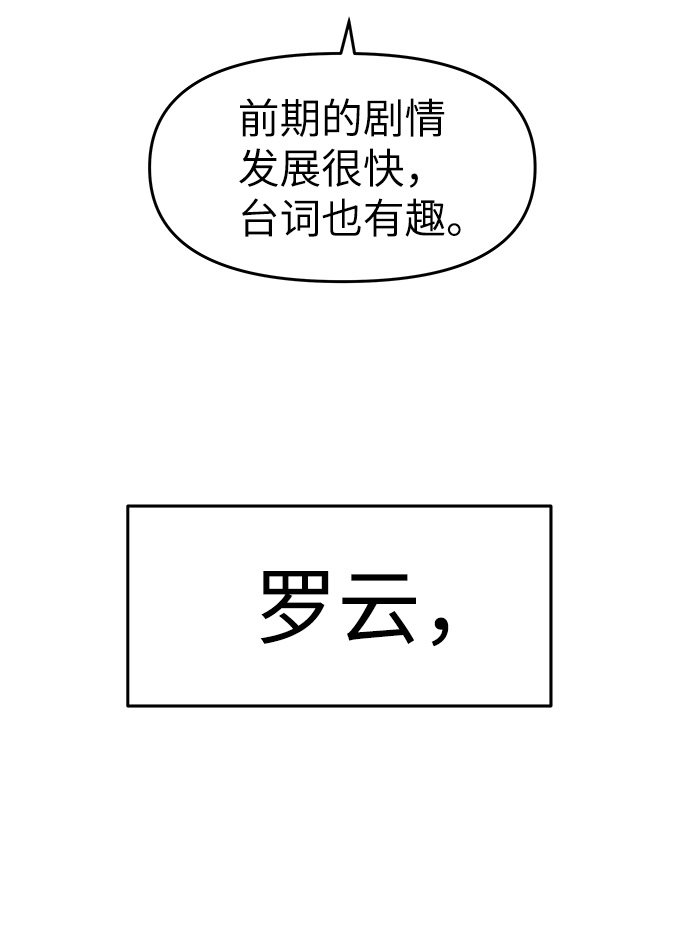 第34话4