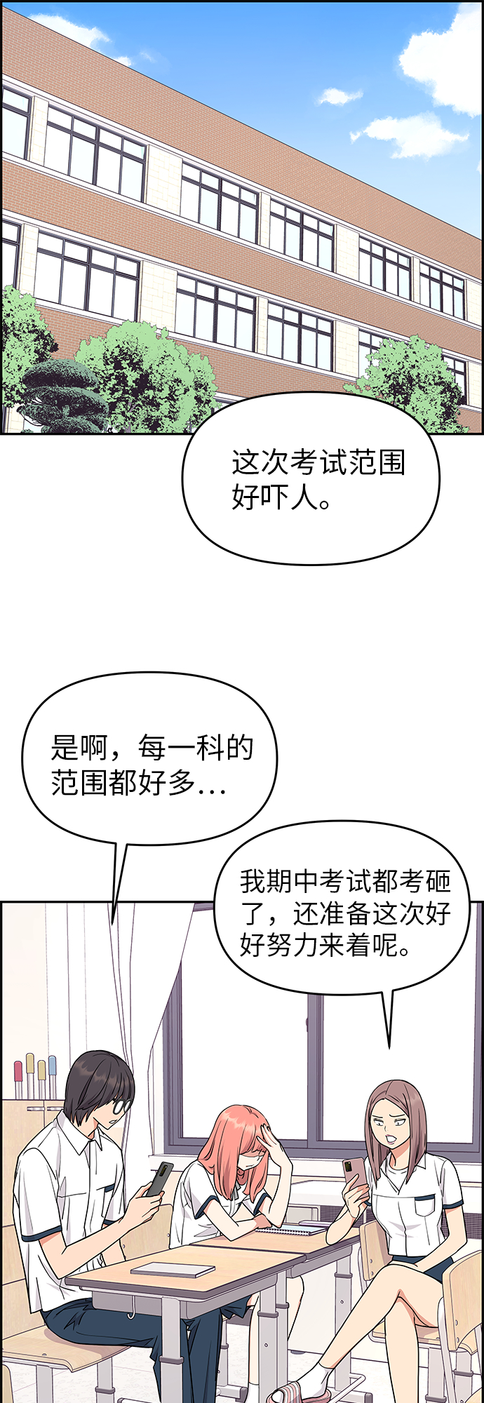 第21话31