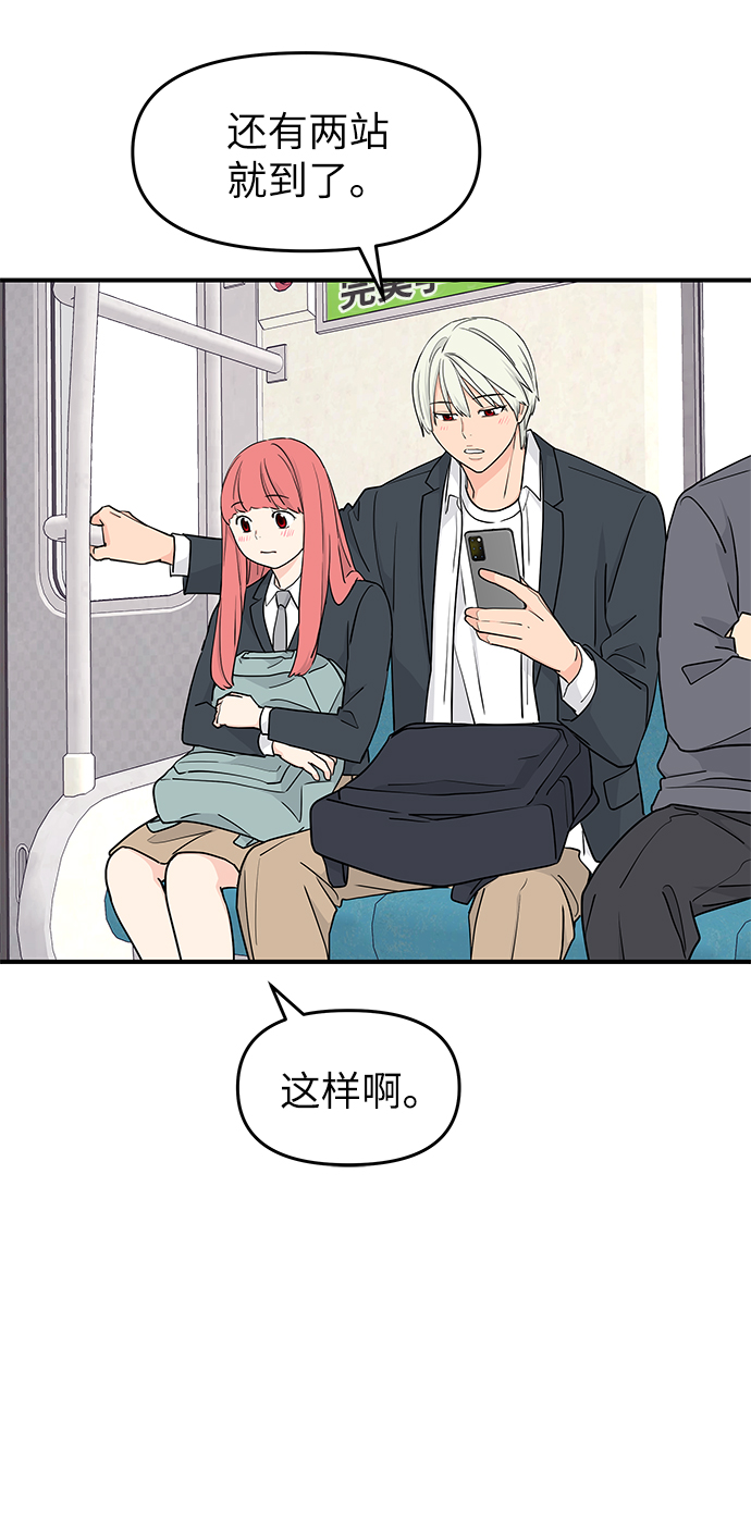第55话60