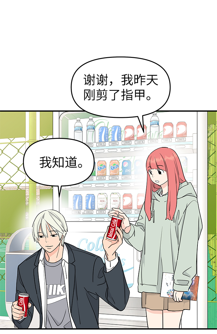 第56话50
