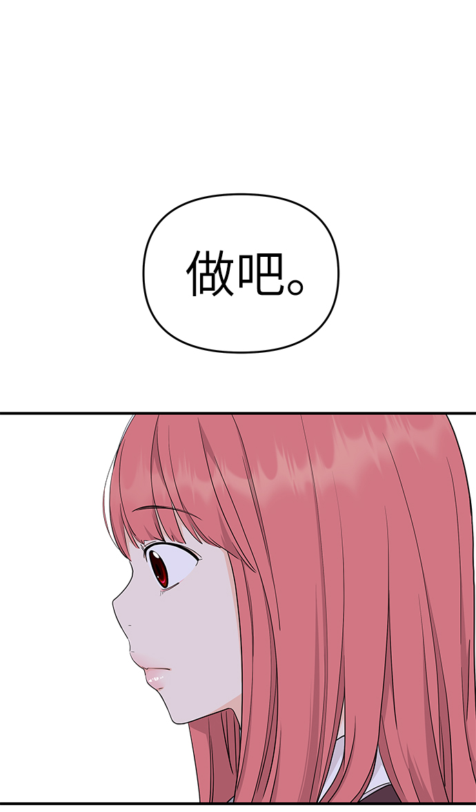第69话72