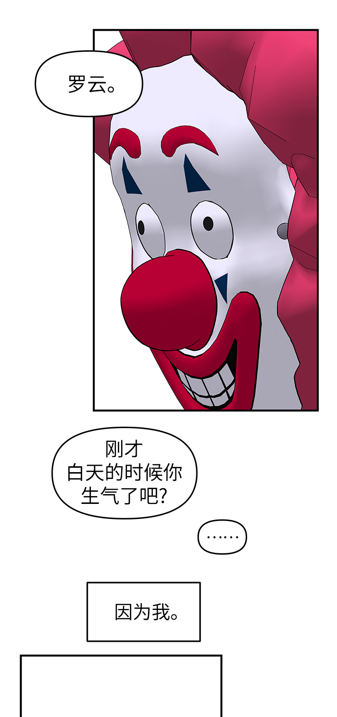 第68话68