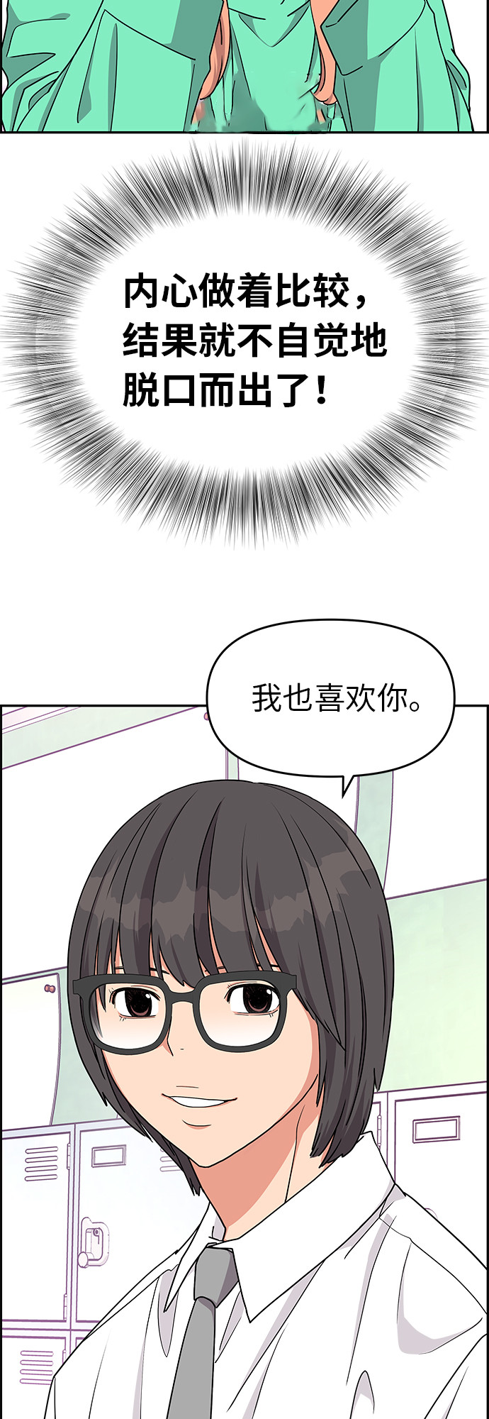 第15话41