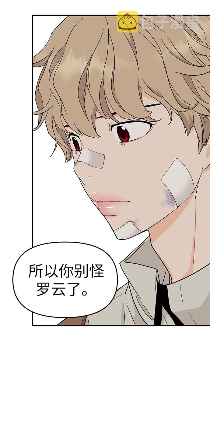 第75话45