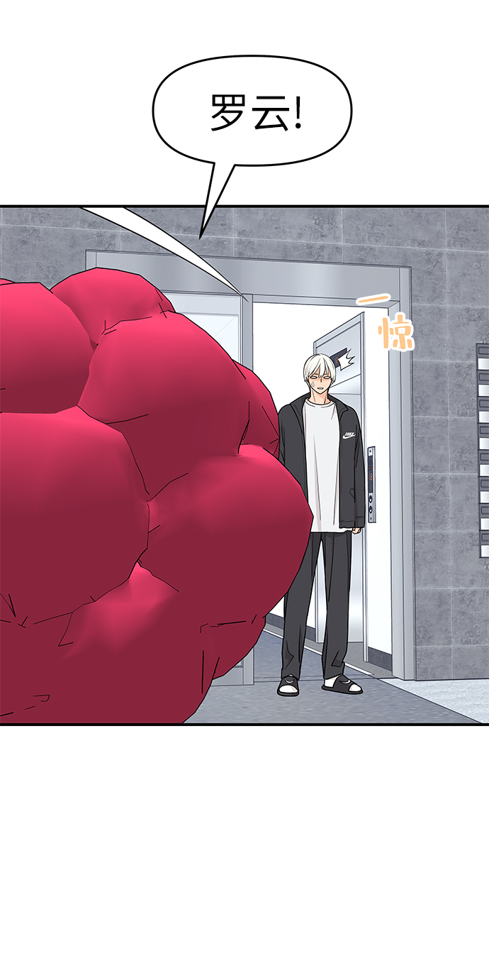 第68话45