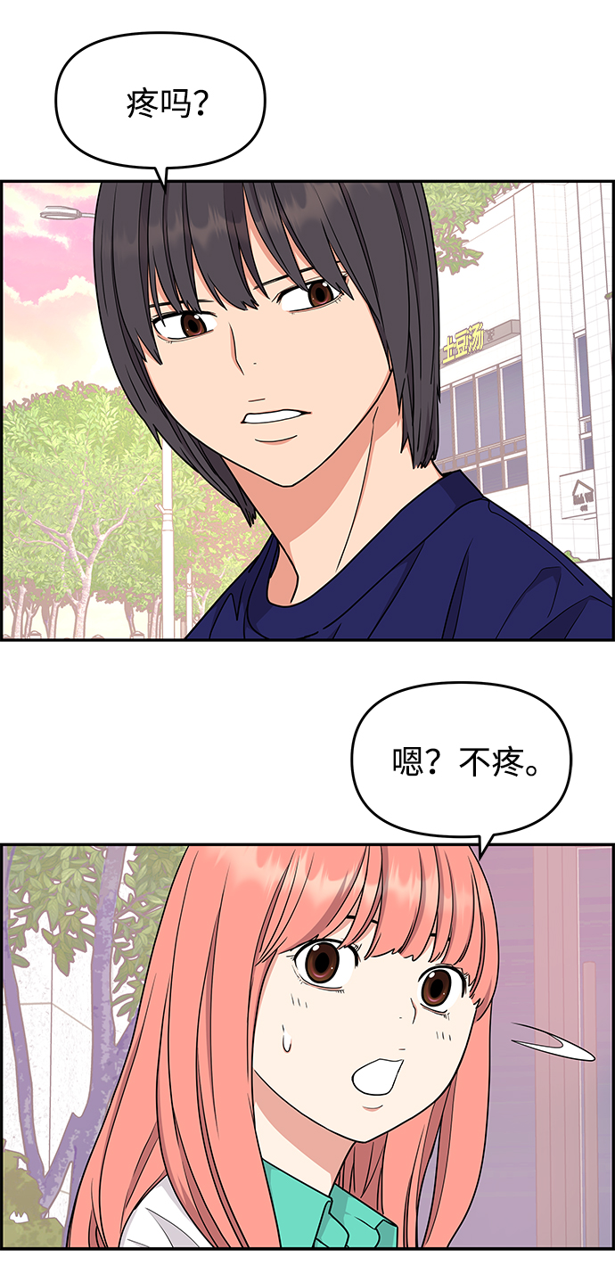 第24话77