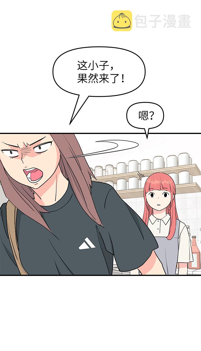 第53话42