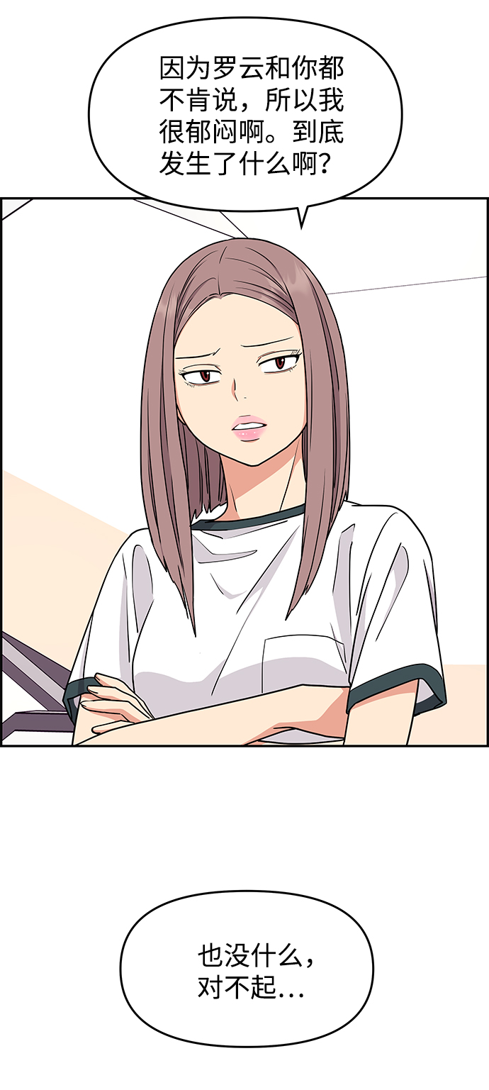 第28话59