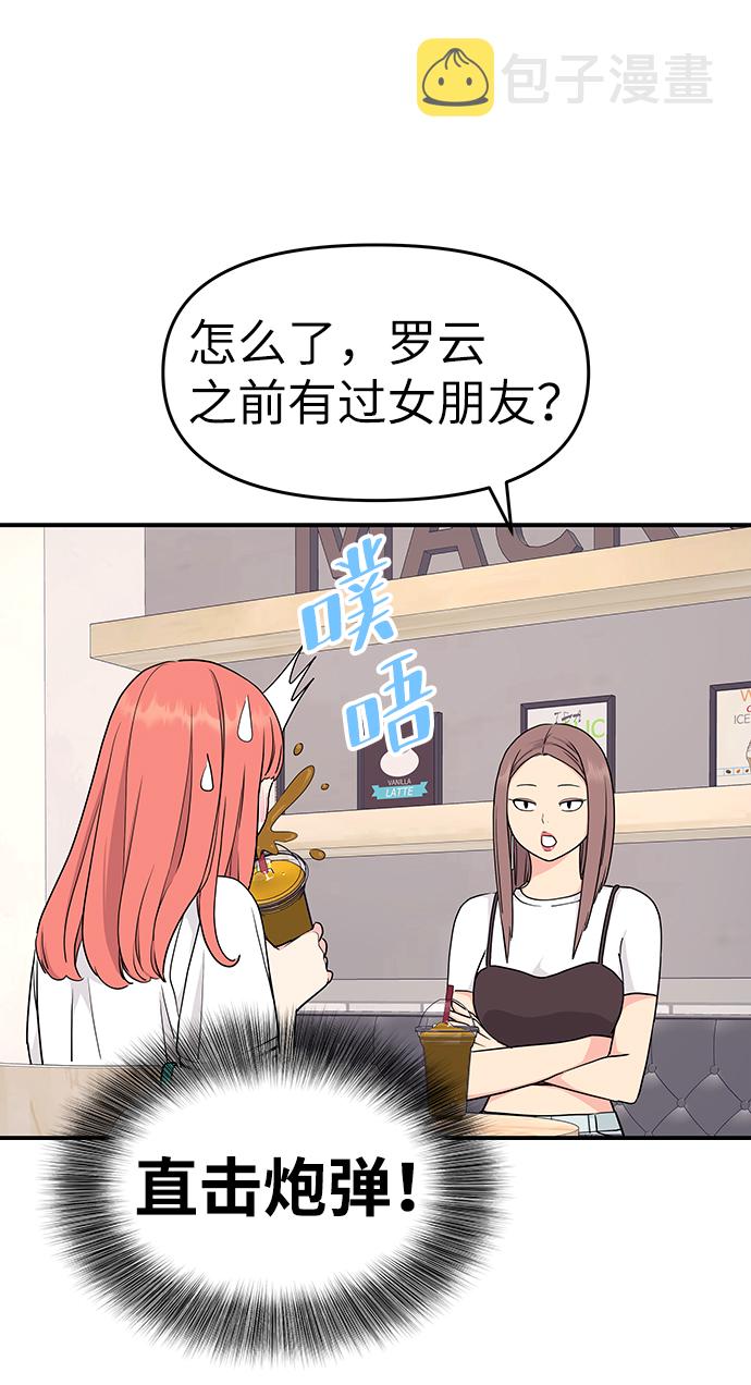 第43话21