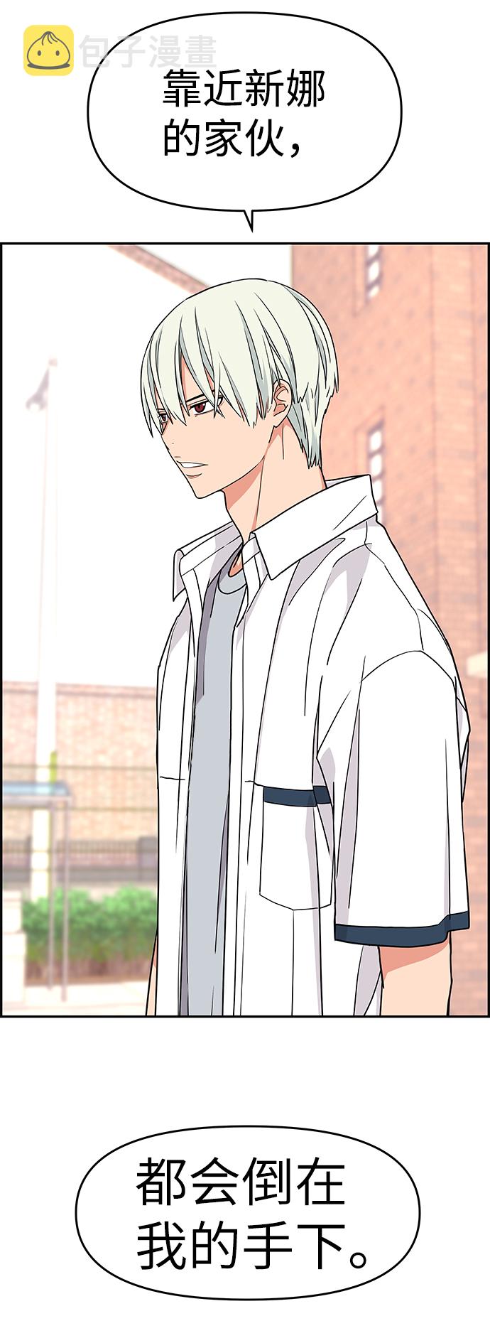 第31话43