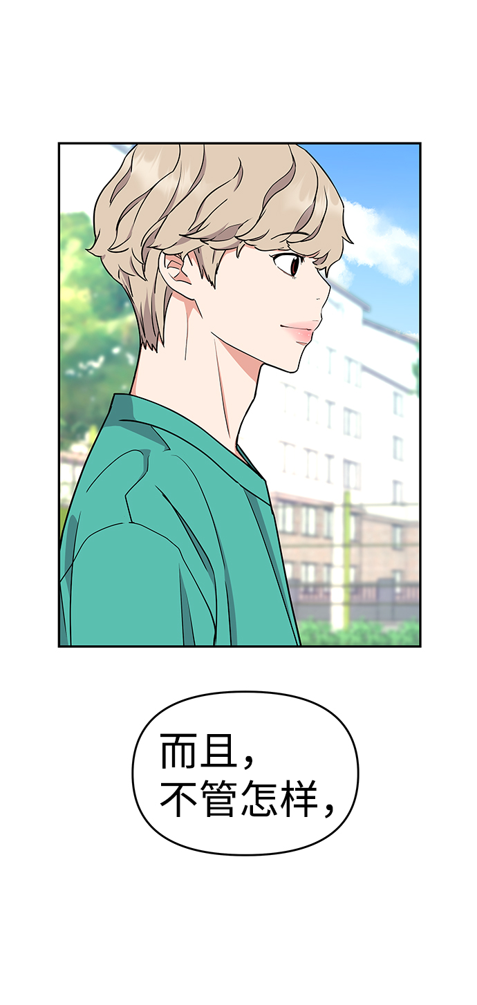 第31话42