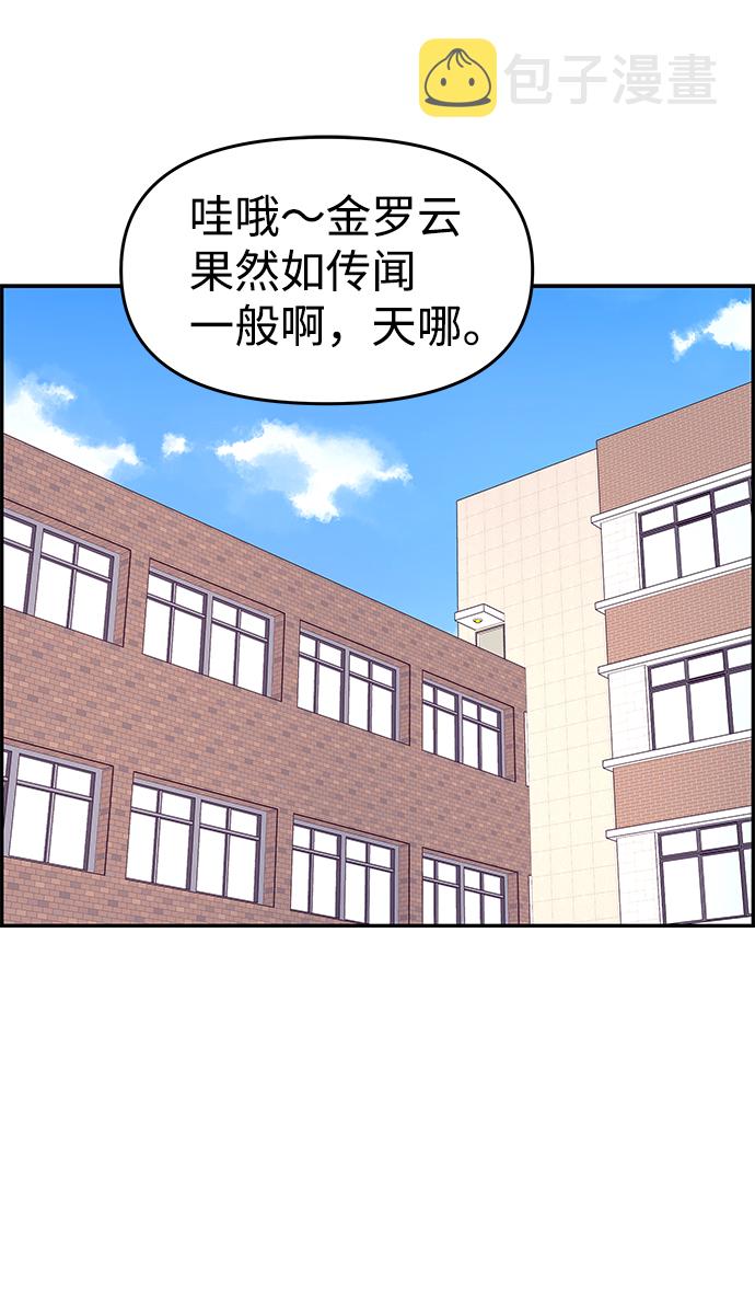 第31话29