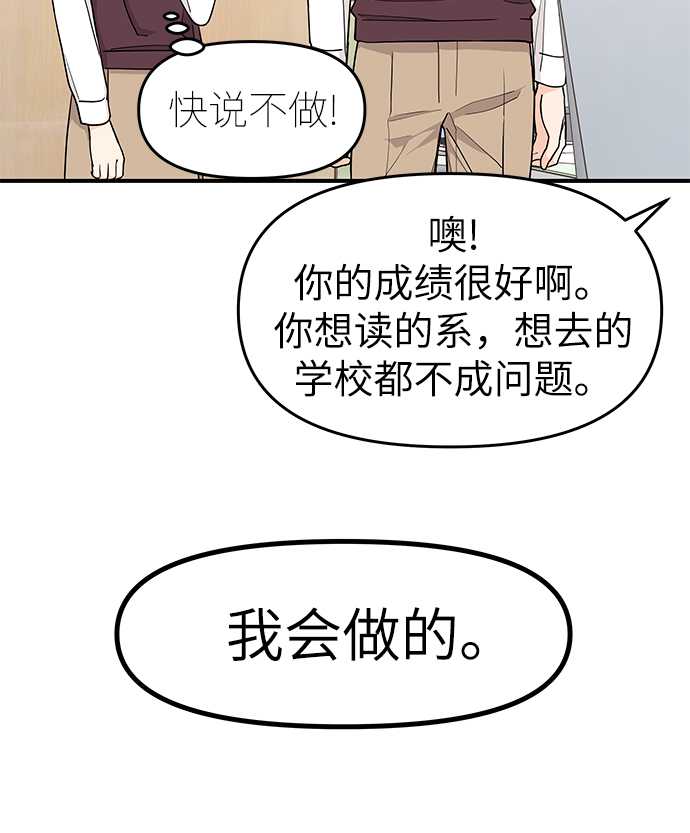 第69话11