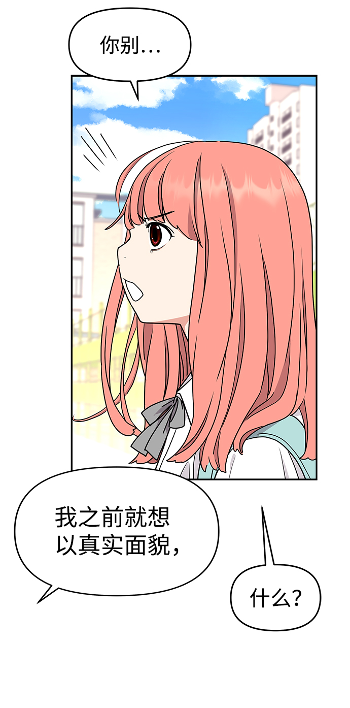 第30话63