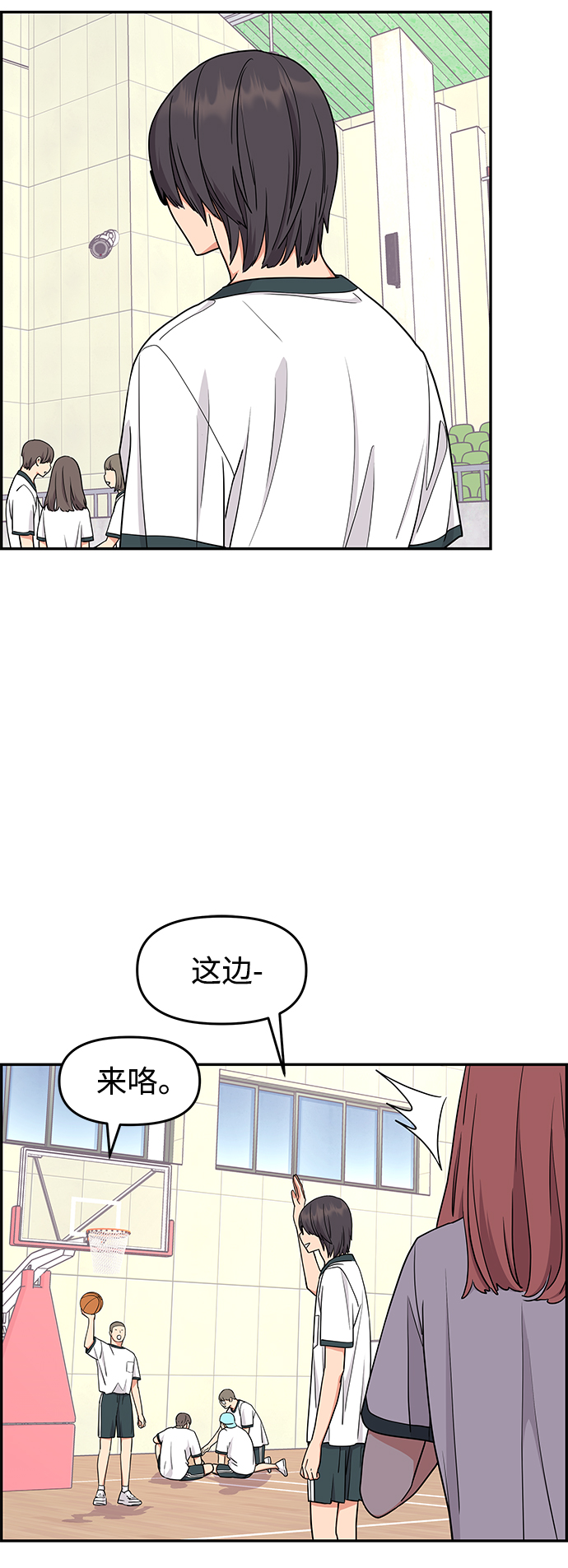 第23话53
