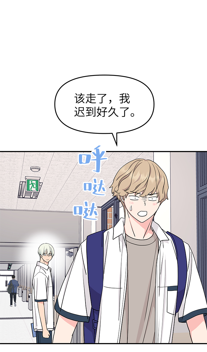 第44话21