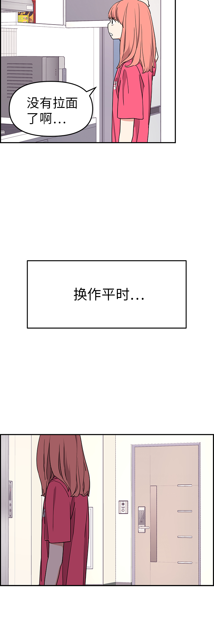第22话18
