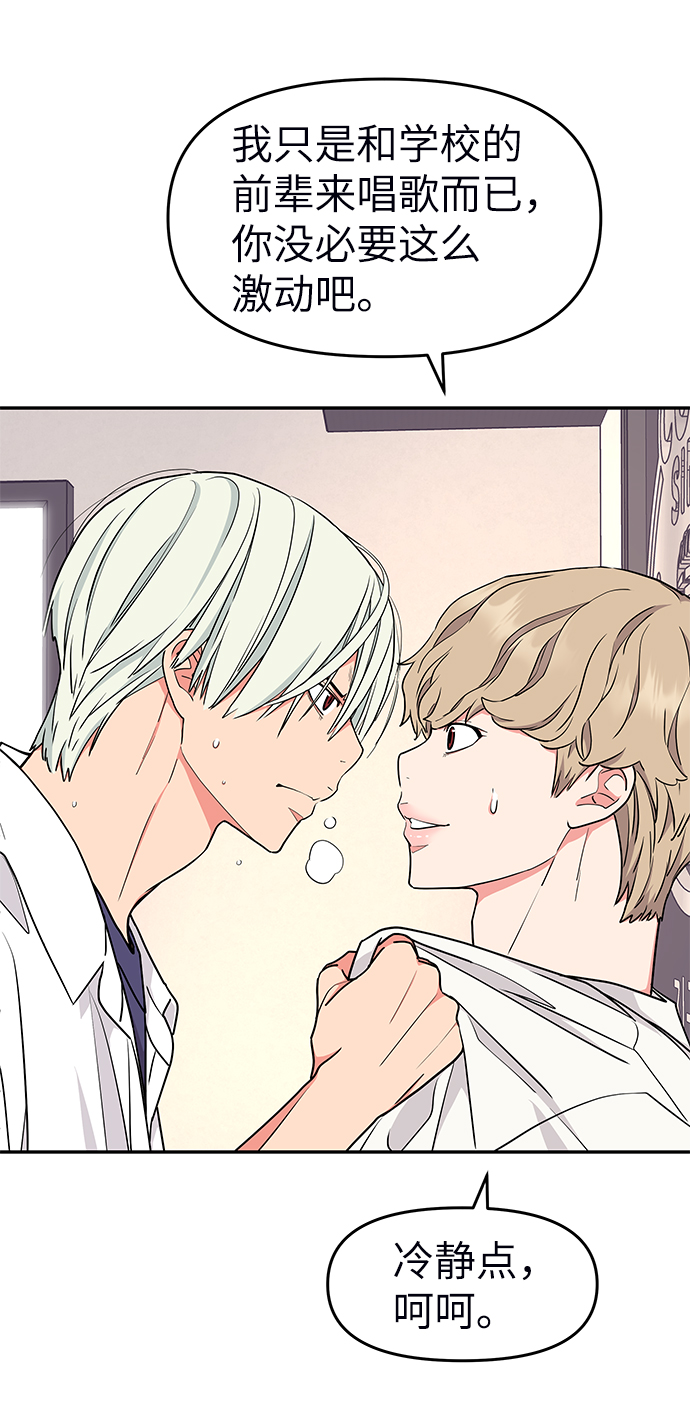 第37话10