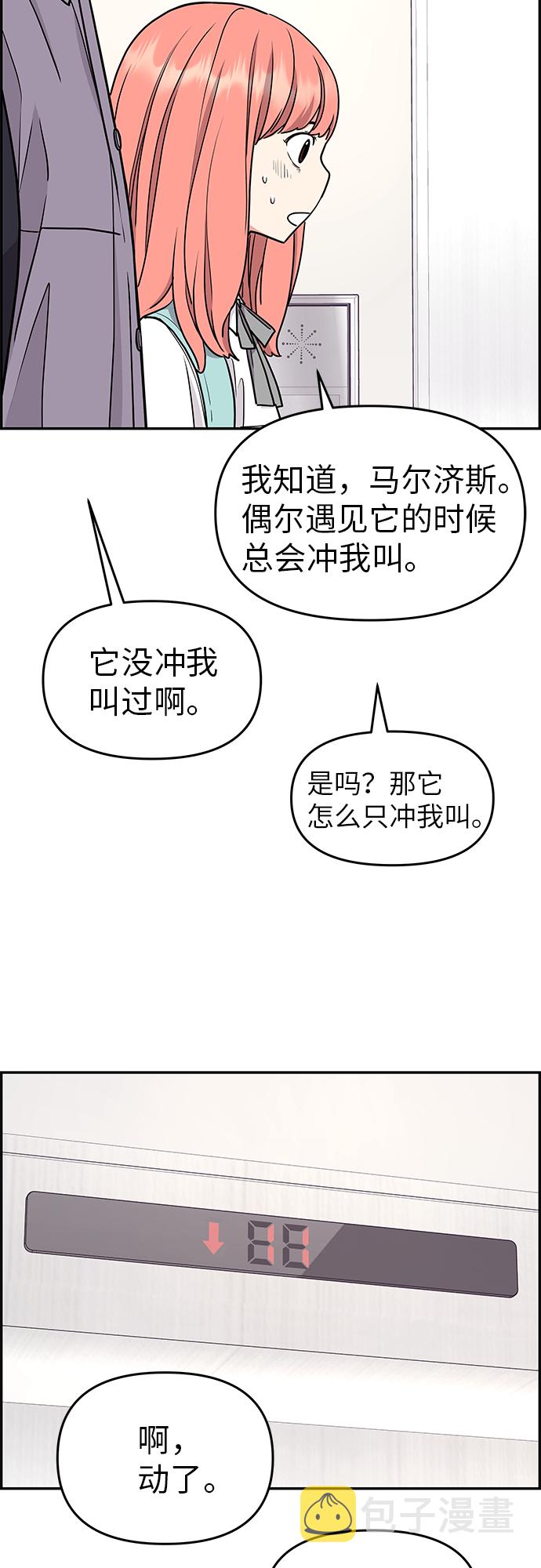 第21话17