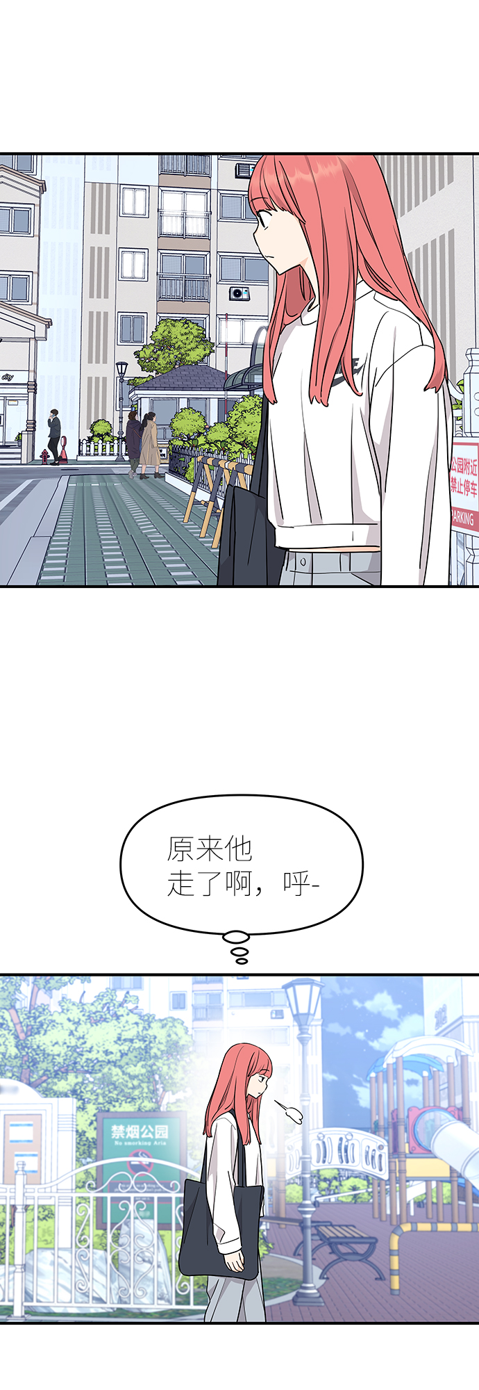 第63话22