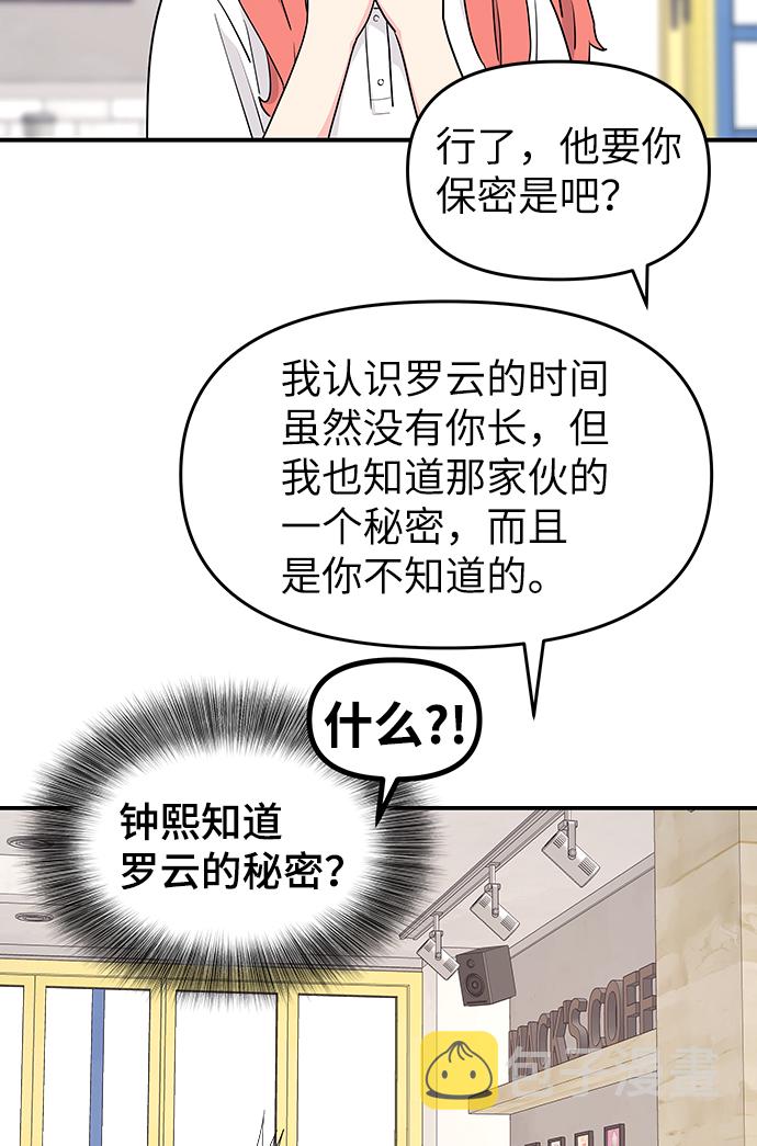 第43话25