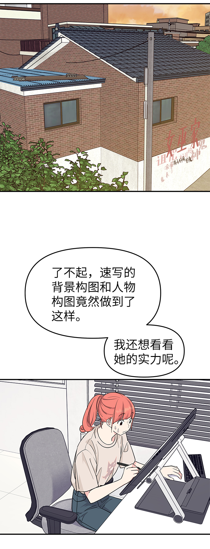 第41话39