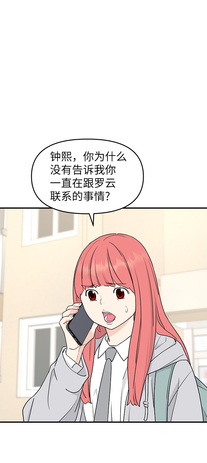 第54话33