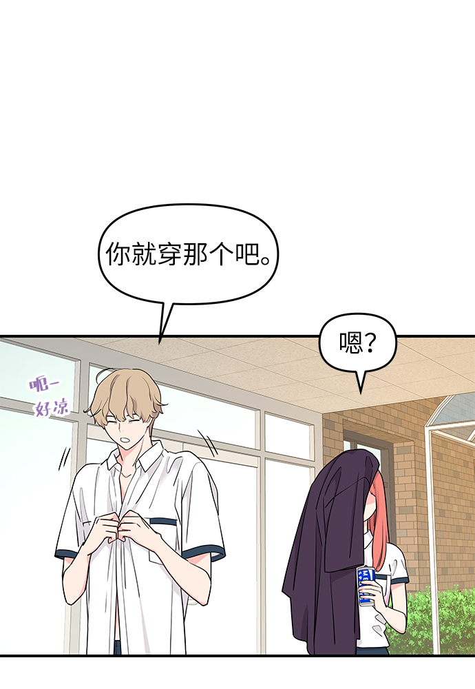 第49话25