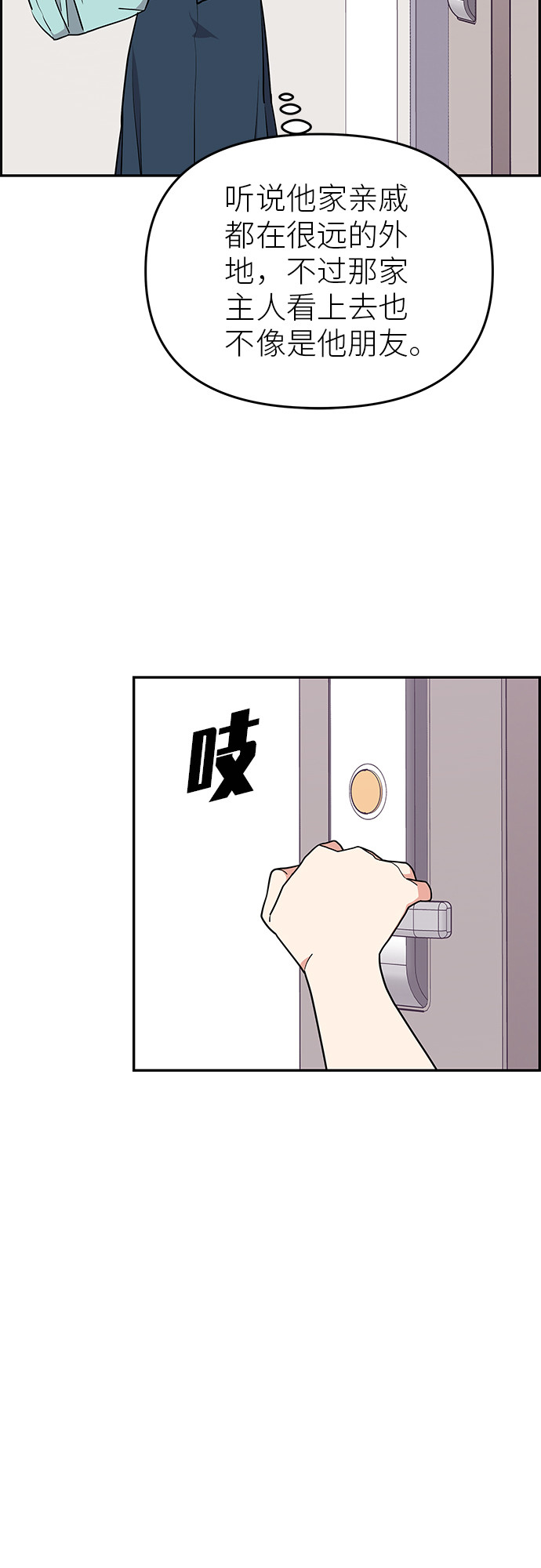 第17话15