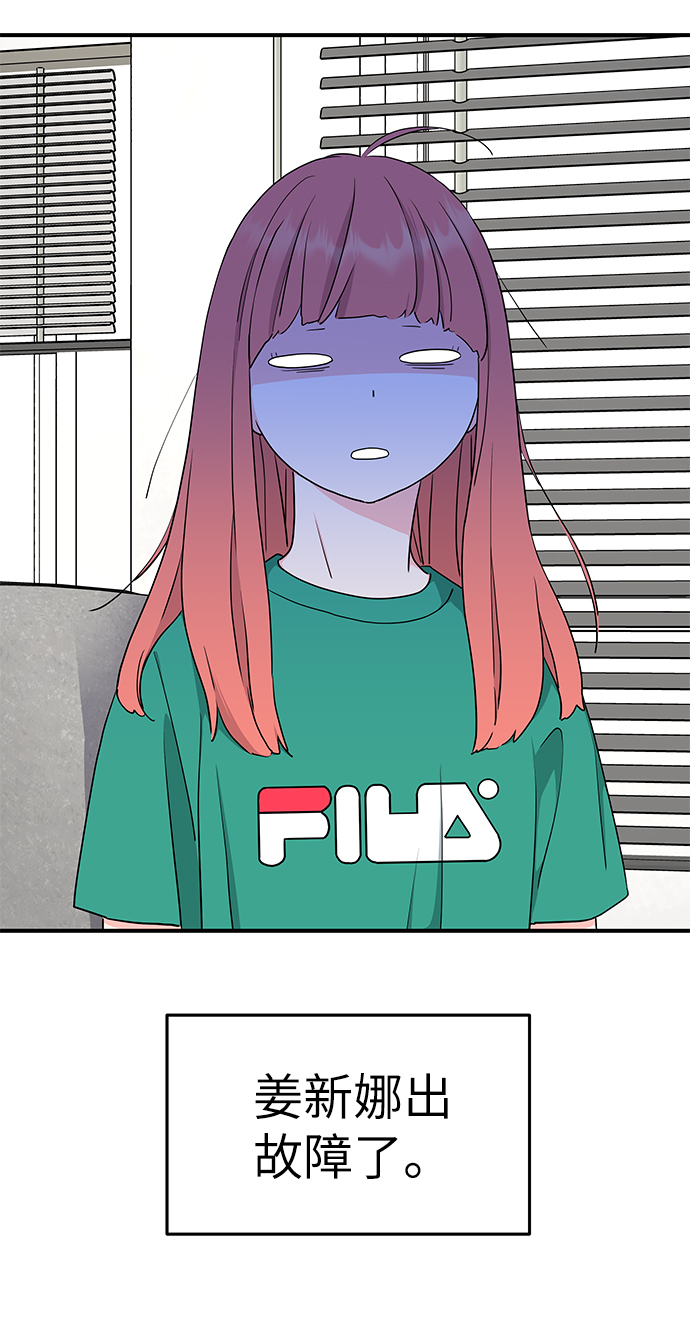 第48话13