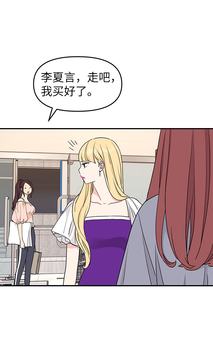 第43话7